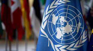 الأمم المتحدة تحيي الذكرى الـ75 لتأسيسها 