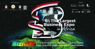 9 ديسمبر.. انطلاق المعرض الدولي للاستثمار والتوكيلات التجارية ”بيزنكس”