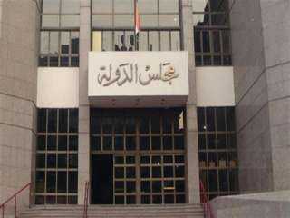 محكمة القضاء الإداري تقضى ببطلان تشكيل هيئة مكتب نقابة المحامين
