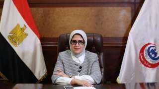 وزيرة الصحة تستعرض مشاركة مصر فى تجربة ”التضامن” السريرية الدولية