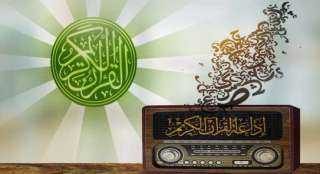 الأجهزة الأمنية تفحص فيديو السخرية من إذاعة القرآن الكريم