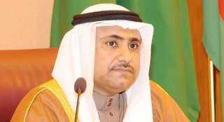 رئيس البرلمان العربي : سنستمر في العمل بكل جد وإخلاص دفاعا عن قضايا الأمة العربية