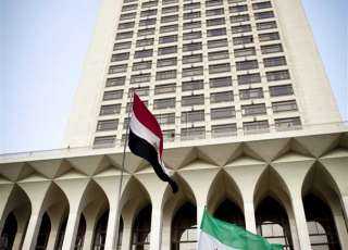 مصر تُعرب عن إدانتها لاستهداف مقر سفارة السعودية في لاهاي