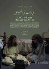إطلاق البوستر الرسمي والمقدمة الدعائية لفيلم من يحرقن الليل للمخرجة السعودية سارة مسفر