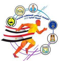 انطلاق اللقاء الختامي من النسخة الثانية للاولمبياد الرياضي للمحافظات الحدودية بشرم الشيخ