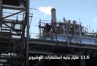 فيديو وصور: ”كيما 2”.. صرح صناعي لإنتاج الأسمدة بصعيد مصر باستثمارات 11.6 مليار جنيه