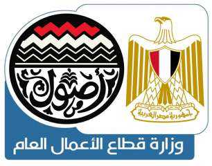 وزارة قطاع الأعمال العام تصدر بياناً بشأن شركة مصر للألومنيوم