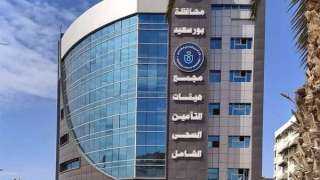 هيئة الرعاية الصحية تكشف تجهيزات مستشفى النصر التخصصى ببورسعيد