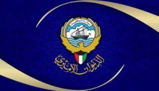 صحيفة الراي الكويتية: مستشارو الديوان الأميري يستقيلون اليوم