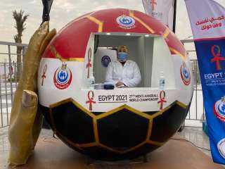 اللجنة الطبية لبطولة كأس العالم لكرة اليد: تقديم الخدمة الطبية لـ  141 فردًا من الوفود المشاركة