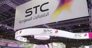 ”STC” تطلق شركة متخصصة بخدمات وحلول الأمن السيبراني المتقدمة
