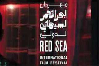 مهرجان البحر الأحمر السينمائي الدولي يُجدد التزامه بدعم السينمائيين السعوديين