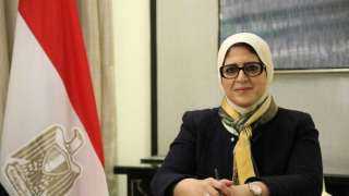 وزيرة الصحة: مصر نجحت في تطبيق خطة التأمين الطبي للبطولة بالرغم من تحديات جائحة كورونا