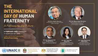مصر و الإمارات تنظمان احتفالية بالأمم المتحدة بنيويورك إحياء لليوم الدولي للأخوة الإنسانية