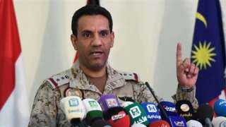 ”تحالف دعم الشرعية في اليمن” يعترض ويدمر طائرة دون طيار مفخخة أطلقتها المليشيا الحوثية