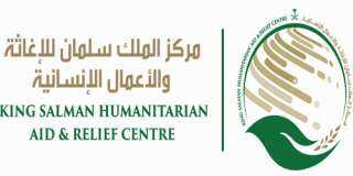 مشروع مركز الملك سلمان للإغاثة ”مسام” ينتزع أكثر من 1.400 لغمًا في اليمن خلال أسبوع