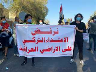 تظاهرات أمام السفارة التركية في بغداد احتجاجا على ”التوغل” التركي في كردستان
