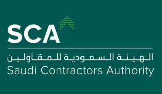 الهيئة السعودية للمقاولين تحصل على شهادة اعتماد عالمية كأفضل بيئة عمل
