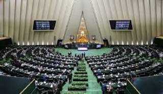 رئيس البرلمان الإيراني يتدخل بعد تهديد بمحاكمة روحاني