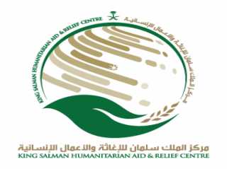 مشروع مركز الملك سلمان للإغاثة ”مسام” ينتزع 1.846 لغمًا في اليمن خلال أسبوع