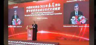 سفير مصر في بكين يشارك كضيف شرف في المؤتمر السنوي لاتحاد الغرف الصناعية والتجارية في الصين