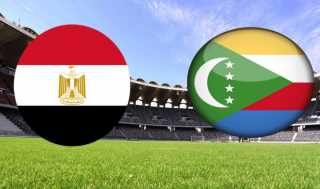 يلا شوت مشاهدة مباراة مصر وجزر القمر بث مباشر تصفيات كأس أمم أفريقيا 2022
