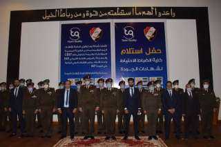 القوات المسلحة تنظم إحتفالية لحصول كلية الضباط الإحتياط على شهادات الإعتماد الدولية الأيزو ” ISO”