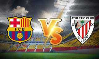 بث مباشر | مشاهدة مباراة برشلونة وأتلتيك بلباو اليوم في نهائي كأس ملك اسبانيا