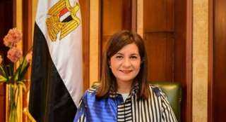 وزيرة الهجرة تعقد لقاء افتراضيًا مع شابين مصريين بالخارج لاستعراض تجربتهما السياسية