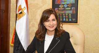 وزيرة للهجرة تهنىء المصريين بالخارج بعيد الفطر المبارك