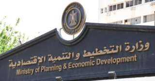 التخطيط: 77.9% من قرى محافظة الفيوم تتوافر بها وحدة صحية فى عام 2020
