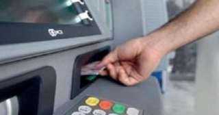 البنوك المصرية ترفع شبكة ماكينات الصراف الآلى ATM إلى 15 ألف ماكينة