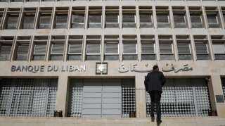 مصرف لبنان يلزم البنوك بصرف 400 دولار للعملاء شهريًا.. ابتداءً من يوليو