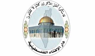 مجلس الإفتاء يدعو العرب والمسلمين للدفاع عن نبيهم ومقدساتهم