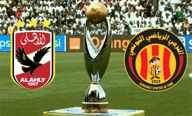 كورة لايف بث مباشر الاهلي والترجي