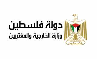 الخارجية الفلسطينية: نقل سفارة هندوراس لمدينة القدس انتهاك للقانون الدولي