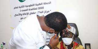 مركز الملك سلمان للإغاثة نفذ حملة طبية لمكافحة العمى في نيجيريا ومشروع الإمداد المائي والإصحاح البيئي بمحافظتي حجة وصعدة في اليمن