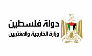 الخارجية الفلسطينية: اتفاق حكومة الاحتلال بإخلاء جزئي ومؤقت لـ ”ابيتار” يهدف لشرعنتها