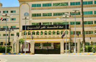 النزول بالحد الأدني للقبول بالثانوي العام لـ248 درجة في كفر الشيخ