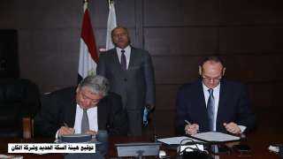 وزير النقل يشهد توقيع بروتوكول بين السكة الحديد وكبريات شركات المقاولات والاستشارات الهندسية المصرية