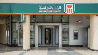 البنك الأهلي يطرح ”خدمة الحساب الوسيط” لتقديم خدمات الوساطة المالية لعملائه
