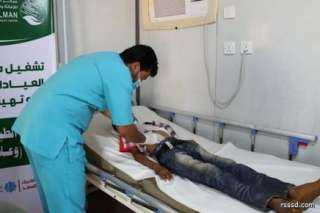 مركز الملك سلمان للإغاثة قدم 166 خدمة طبية في مخيم وعلان لمحافظتي حضرموت وتعز في اليمن