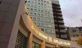 البنك المركزي اللبناني: 15.4 مليار دولار ديون الحكومة للمصارف