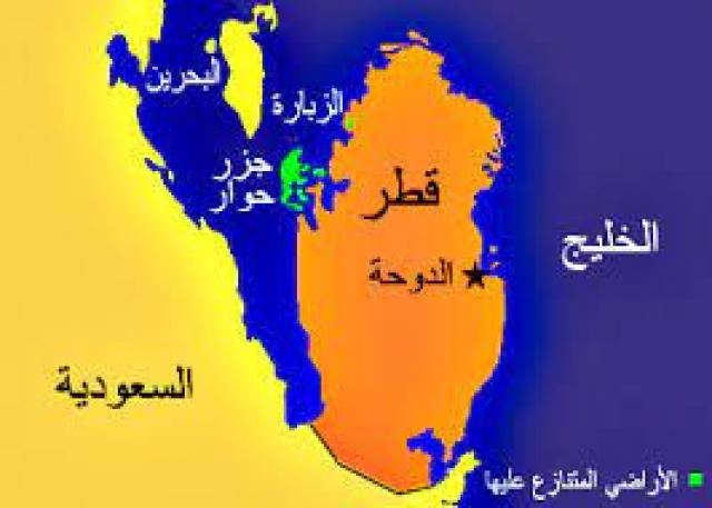 الجزر الحدودية بين قطر والبحرين