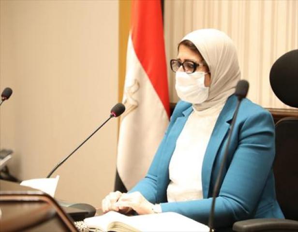 لدكتورة هالة زايد وزيرة الصحة والسكان