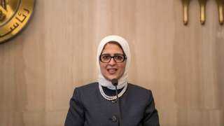 هالة زايد: مصر ستكون نموذجا فريدا للصحة الإنجابية خلال الفترة المقبلة