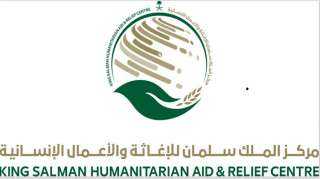 مشروع مركز الملك سلمان للإغاثة ”مسام” ينتزع أكثر من 1.415 لغمًا في اليمن خلال أسبوع