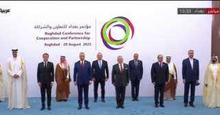 الرئيس السيسي والقادة المشاركين فى مؤتمر بغداد للشراكة يلتقطون صورة جماعية