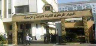 الإحصاء: بدء أول مسح صحي مصري خالص للأسرة المصرية أكتوبر المقبل