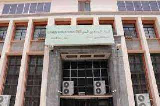 البنك المركزي اليمني يقدم ورقة بعنوان: قرارات وإجراءات البنك وآثارها المتوقعة